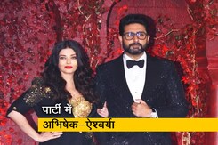 करण जौहर की पार्टी में ऐश्वर्या और अभिषेक ने एक दूसरे की बाहों में बाहें डालकर दिए पोज  करण जौहर की पार्टी में ऐश्वर्या और अभिषेक ने एक दूसरे की बाहों में बाहें डालकर दिए पोज