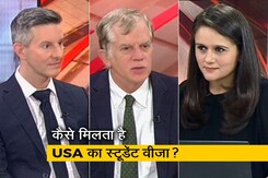 मिशन एडमिशन : अमेरिकी स्टूडेंट वीजा के बारे में जानें सबकुछ मिशन एडमिशन : अमेरिकी स्टूडेंट वीजा के बारे में जानें सबकुछ