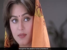 महिमा चौधरी की बेटी अर्याना हैं इतनी स्टाइलिश की उनके आगे फीकी पड़ी अजय देवगन की बेटी न्यासा, PHOTO देख फैंस भी बोले- वाह! महिमा चौधरी की बेटी अर्याना हैं इतनी स्टाइलिश की उनके आगे फीकी पड़ी अजय देवगन की बेटी न्यासा, PHOTO देख फैंस भी बोले- वाह!