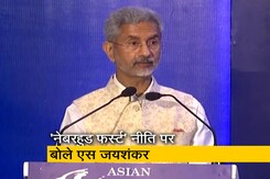 दक्षिण एशिया के बाहर भी भारत की 'ऐक्ट ईस्ट' और 'नेबरहुड फर्स्ट'  नीतियों का प्रभाव: जयशंकर दक्षिण एशिया के बाहर भी भारत की 'ऐक्ट ईस्ट' और 'नेबरहुड फर्स्ट'  नीतियों का प्रभाव: जयशंकर