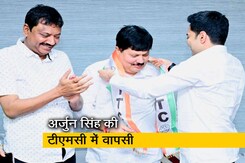 पश्चिम बंगाल के बीजेपी के उपाध्यक्ष और सांसद अर्जुन सिंह तृणमूल कांग्रेस में शामिल हुए पश्चिम बंगाल के बीजेपी के उपाध्यक्ष और सांसद अर्जुन सिंह तृणमूल कांग्रेस में शामिल हुए
