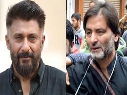 यासीन मलिक को उम्र कैद पर कश्मीर फाइल्स के डायरेक्टर का ट्वीट, विवेक अग्निहोत्री बोले- 'यह तो शुरुआत है' यासीन मलिक को उम्र कैद पर कश्मीर फाइल्स के डायरेक्टर का ट्वीट, विवेक अग्निहोत्री बोले- 'यह तो शुरुआत है'