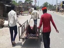 तेल खत्म होने की वजह से मरीज को नहीं मिली एंबुलेंस, ठेले पर ले जाया गया अस्पताल तेल खत्म होने की वजह से मरीज को नहीं मिली एंबुलेंस, ठेले पर ले जाया गया अस्पताल