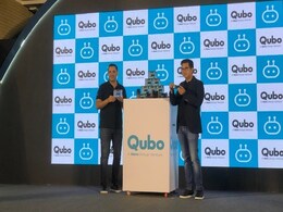 Hero Electronix's Qubo Announces Entry Into Auto Tech Segment Hero Electronix's Qubo Announces Entry Into Auto Tech Segment