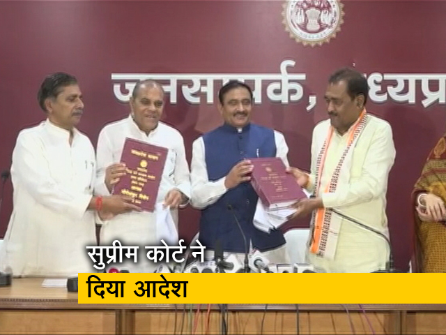 मध्यप्रदेश में पंचायत और नगरीय निकाय चुनाव बगैर ओबीसी आरक्षण के होंगे