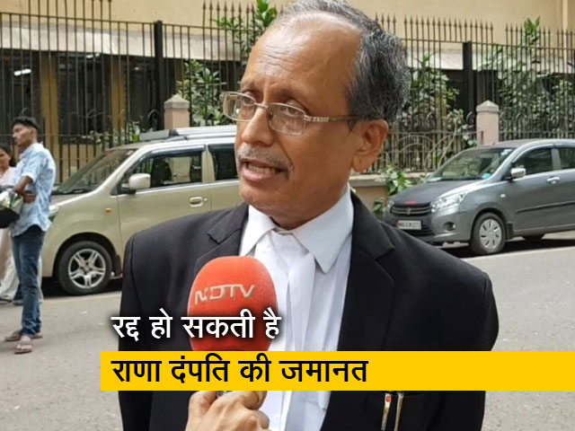 राणा दंपति की फिर बढ़ सकती हैं मुश्किलें, कोर्ट ने जारी किया कारण बताओ नोटिस