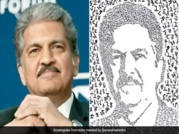 Watch: आर्टिस्ट ने 741 प्राचीन तमिल अक्षरों से बनाया आनंद महिंद्रा का पोर्ट्रेट, बोले- 'इस फोटो को घर में रखूंगा' Watch: आर्टिस्ट ने 741 प्राचीन तमिल अक्षरों से बनाया आनंद महिंद्रा का पोर्ट्रेट, बोले- 'इस फोटो को घर में रखूंगा'