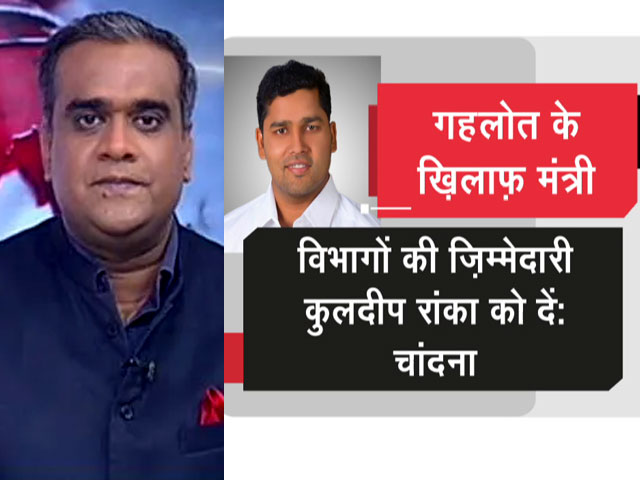 5 की बात: अशोक गहलोत सरकार के मंत्री ने अशोक चांदना ने की इस्तीफे की पेशकश