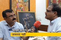 राज ठाकरे के अयोध्या दौरे पर बीजेपी VS बीजेपी : सांसद की माफी की मांग, पार्टी नेता का अलग राग राज ठाकरे के अयोध्या दौरे पर बीजेपी VS बीजेपी : सांसद की माफी की मांग, पार्टी नेता का अलग राग