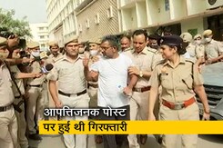 ज्ञानवापी में शिवलिंग के दावे पर पोस्ट का मामला, प्रोफेसर रतनलाल को जमानत मिली ज्ञानवापी में शिवलिंग के दावे पर पोस्ट का मामला, प्रोफेसर रतनलाल को जमानत मिली