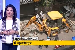 देश प्रदेश : मनीष सिसोदिया का बड़ा आरोप, कहा- बुलडोज़र के जरिये वसूली कर रही है भाजपा  देश प्रदेश : मनीष सिसोदिया का बड़ा आरोप, कहा- बुलडोज़र के जरिये वसूली कर रही है भाजपा