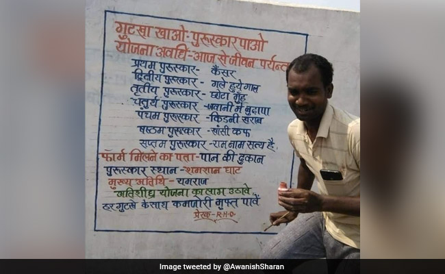 इस तस्वीर को देखने के बाद भी गुटखा खाना बंद नहीं किया, तो आपको जरूर मिलेंगे ये 7 पुरस्कार !