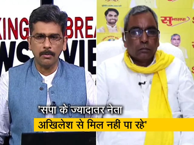 ओमप्रकाश राजभर ने अखिलेश पर AC वाले बयान पर कहा, "जनता के बीच जाकर उन्हें समझाने की जरूरत है"