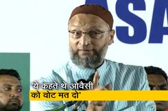 महाराष्ट्र में ओवैसी ने कहा- 'चुनाव बाद कांग्रेस-NCP ने शिवसेना से निकाह कर लिया' महाराष्ट्र में ओवैसी ने कहा- 'चुनाव बाद कांग्रेस-NCP ने शिवसेना से निकाह कर लिया'