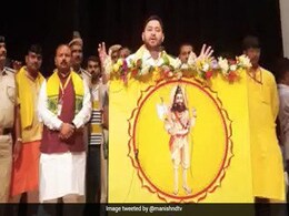 परशुराम जयंती पर भूमिहारों के मंच से तेजस्वी यादव ने बताया अपना ‘अगड़ा प्लान’ परशुराम जयंती पर भूमिहारों के मंच से तेजस्वी यादव ने बताया अपना ‘अगड़ा प्लान’