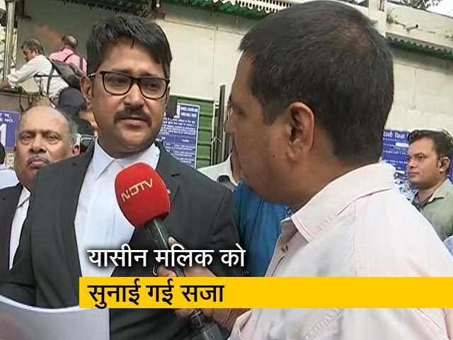 यासीन मलिक को किन-किन धाराओं में हुई सजा, बता रहे हैं आतंकी के वकील