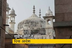 प्राइम टाइम : वाराणसी का ज्ञानवापी मस्जिद मामला जिला जज को ट्रांसफर प्राइम टाइम : वाराणसी का ज्ञानवापी मस्जिद मामला जिला जज को ट्रांसफर