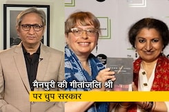 रवीश कुमार का प्राइम टाइम: हिन्दी की रचना को मिला बुकर पुरस्कार रवीश कुमार का प्राइम टाइम: हिन्दी की रचना को मिला बुकर पुरस्कार