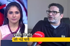 5 की बात: फिलहाल राजनीतिक दल नहीं बनाएंगे प्रशांत किशोर, बिहार में करेंगे 3000 किमी पदयात्रा 5 की बात: फिलहाल राजनीतिक दल नहीं बनाएंगे प्रशांत किशोर, बिहार में करेंगे 3000 किमी पदयात्रा
