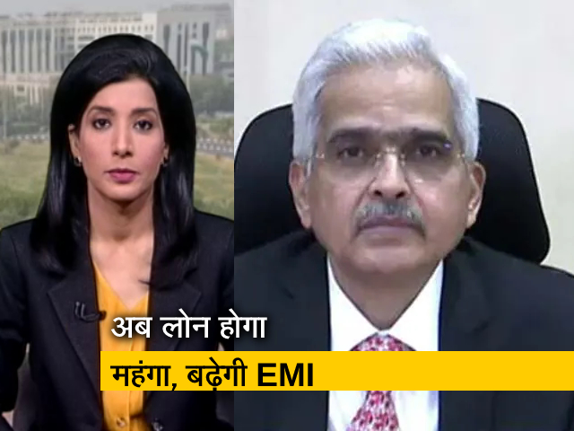 गुड मॉर्निंग इंडिया: RBI ने रेपो रेट में किया इजाफा, होम लोन सहित तमाम लोन महंगे होने के आसार गुड मॉर्निंग इंडिया: RBI ने रेपो रेट में किया इजाफा, होम लोन सहित तमाम लोन महंगे होने के आसार