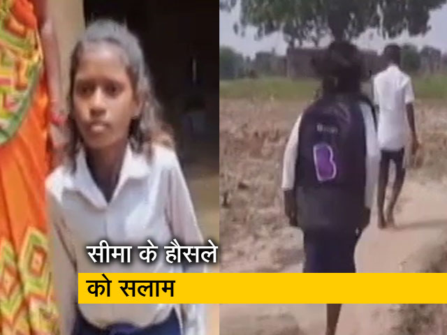 बिहार की सीमा एक पैर पर चलकर जाती है स्कूल, अब मदद के लिए आगे आए कई लोग