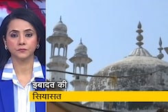 5 की बात : ज्ञानवापी केस में 26 मई को अगली सुनवाई, कुतुब मीनार मामले में 9 जून को आएगा फैसला 5 की बात : ज्ञानवापी केस में 26 मई को अगली सुनवाई, कुतुब मीनार मामले में 9 जून को आएगा फैसला