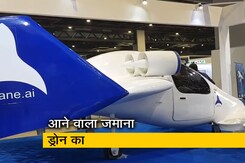 पीएम मोदी ने कहा, '2030 तक ड्रोन हब बनेगा भारत' पीएम मोदी ने कहा, '2030 तक ड्रोन हब बनेगा भारत'