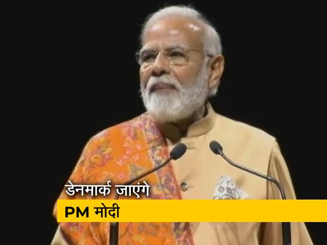 जर्मनी के दौरे के बाद डेनमार्क जाएंगे PM मोदी, दोनों देशों के बीच कई मुद्दों पर चर्चा की उम्मीद