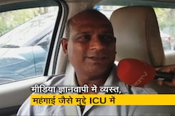 महंगाई पर भारी पड़ रही मंदिर-मस्जिद की राजनीति? बढ़ती कीमतों से बेहाल आम आदमी महंगाई पर भारी पड़ रही मंदिर-मस्जिद की राजनीति? बढ़ती कीमतों से बेहाल आम आदमी