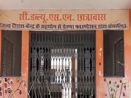 कोविड संक्रमण के दौरान बंद किए गए दिव्यांगों के होस्टल अब तक नहीं खुले, कर्मचारियों को वेतन नहीं कोविड संक्रमण के दौरान बंद किए गए दिव्यांगों के होस्टल अब तक नहीं खुले, कर्मचारियों को वेतन नहीं