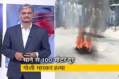 देश-प्रदेश : बिहार में पुलिस थाने से 100 मीटर दूर युवक की हत्या, कानून-व्यवस्था पर उठे सवाल देश-प्रदेश : बिहार में पुलिस थाने से 100 मीटर दूर युवक की हत्या, कानून-व्यवस्था पर उठे सवाल