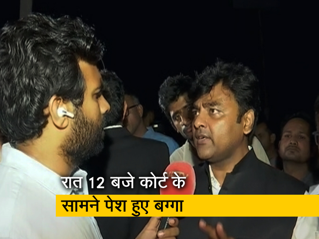 बीजेपी नेता तेजिंदर बग्गा देर रात कोर्ट के सामने हुए पेश, जानिए क्‍या बोले बग्‍गा के वकील