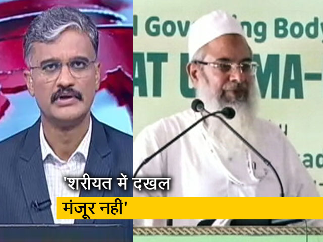 देस की बात: जमीयत उलेमा हिंद ने कहा, 'मुल्क हमारा है, कहीं नहीं जाएंगे'