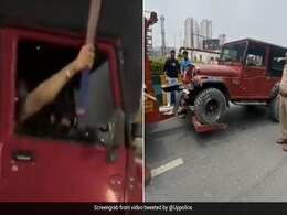 थार चलाते हुए बीच सड़क पर खतरनाक स्टंट कर रहा था शख्स, गिरफ्तार होने पर कही ये बात, पुलिस ने शेयर किया Video थार चलाते हुए बीच सड़क पर खतरनाक स्टंट कर रहा था शख्स, गिरफ्तार होने पर कही ये बात, पुलिस ने शेयर किया Video