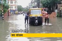 पूर्वात्तर राज्य असम में बाढ़ से भारी तबाही, सड़क समेत रेल स्टेशन भी जलमग्न पूर्वात्तर राज्य असम में बाढ़ से भारी तबाही, सड़क समेत रेल स्टेशन भी जलमग्न