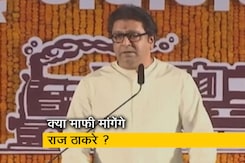 राज ठाकरे के अयोध्या दौरे के विरोध में उतरे बीजेपी सांसद, माफी मांगने को कहा राज ठाकरे के अयोध्या दौरे के विरोध में उतरे बीजेपी सांसद, माफी मांगने को कहा
