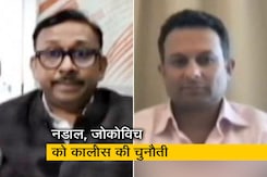 पूर्व भारतीय नंबर-1 गौरव नाटेकर फ्रेंच ओपन में किस पर लगा रहे हैं दांव पूर्व भारतीय नंबर-1 गौरव नाटेकर फ्रेंच ओपन में किस पर लगा रहे हैं दांव