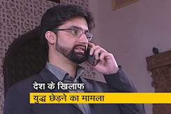 आतंकी यासीन मलिक को IPC 121 और UAPA के सेक्शन 17 के तहत उम्रकैद की सजा आतंकी यासीन मलिक को IPC 121 और UAPA के सेक्शन 17 के तहत उम्रकैद की सजा