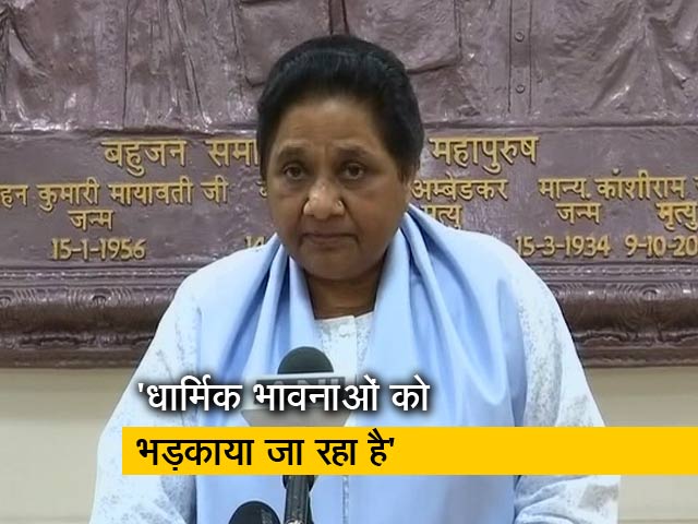 ज्ञानवापी मामले पर मायावती का बयान, 'ध्यान भटकाने के लिए धार्मिक स्थलों को निशाना बनाया जा रहा'