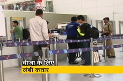 वीजा मिलने में देरी से विदेश जाना हो रहा मुश्किल वीजा मिलने में देरी से विदेश जाना हो रहा मुश्किल