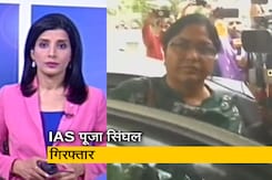 देश प्रदेश: झारखंड की IAS पूजा सिंघल को ED ने किया गिरफ्तार, मनरेगा घोटाले में की थी पूछताछ   देश प्रदेश: झारखंड की IAS पूजा सिंघल को ED ने किया गिरफ्तार, मनरेगा घोटाले में की थी पूछताछ