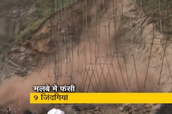 जम्मू कश्मीर: रामबन में निर्माणाधीन सुरंग धंसने से हादसा, 9 मजदूरों को निकालने की कोशिश जारी  जम्मू कश्मीर: रामबन में निर्माणाधीन सुरंग धंसने से हादसा, 9 मजदूरों को निकालने की कोशिश जारी