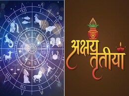 Akshaya Tritiya Shopping 2022: अक्षय तृतीया पर धातु खरीदना माना जाता है शुभ, यहां जानें राशि के अनुसार क्या खरीदें Akshaya Tritiya Shopping 2022: अक्षय तृतीया पर धातु खरीदना माना जाता है शुभ, यहां जानें राशि के अनुसार क्या खरीदें