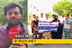 “मकान बिकाऊ है, उत्पीड़न के कारण पलायन को मजबूर”, क्यों यूपी में लगे ये पोस्टर, बता रहे हैं सौरभ शुक्ला “मकान बिकाऊ है, उत्पीड़न के कारण पलायन को मजबूर”, क्यों यूपी में लगे ये पोस्टर, बता रहे हैं सौरभ शुक्ला