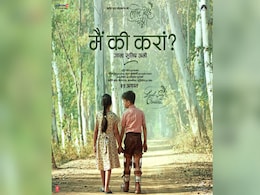 लाल सिंह चड्ढा का दूसरा गाना 'मैं की करां' को सोनू निगम ने दी है आवाज, रूह में उतर जाएंगे इसके बोल लाल सिंह चड्ढा का दूसरा गाना 'मैं की करां' को सोनू निगम ने दी है आवाज, रूह में उतर जाएंगे इसके बोल