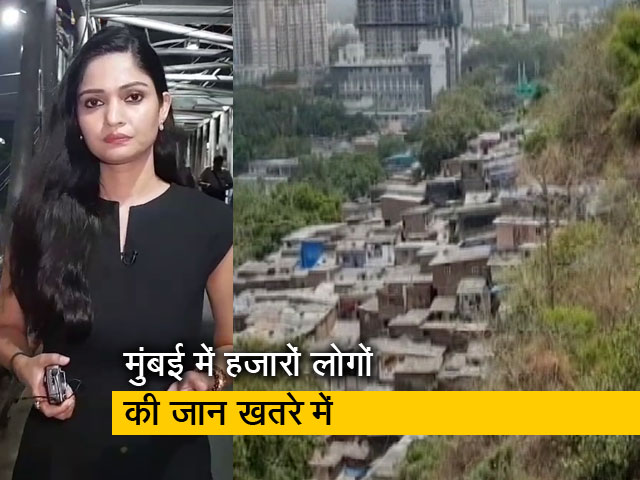 सिटी सेंटर : मुंबई में 72 जगह हैं खतरनाक, बारिश के दिनों में हादसे का डर