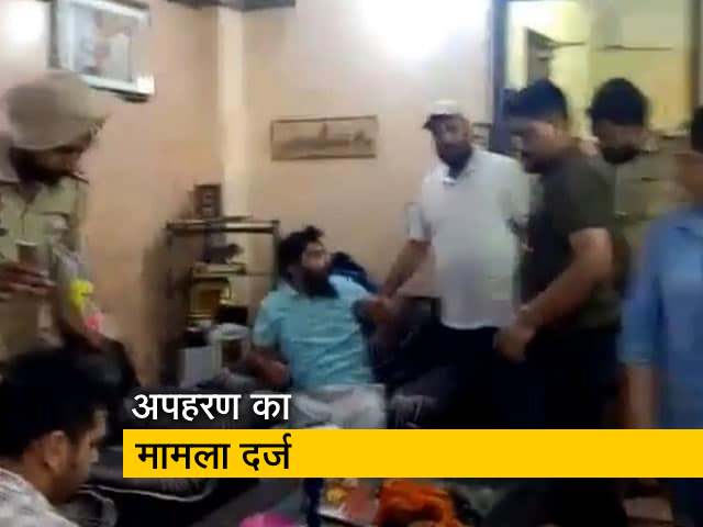 तेजिंदर बग्‍गा मामले में पंजाब पुलिस पर अपहरण का केस दर्ज, गिरफ्तारी का वीडियो आया सामने