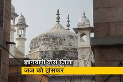 सुप्रीम कोर्ट ने कहा- पहले देखा जाए कि ज्ञानवापी मामला 1991 के पूजा स्थल कानून का उल्लंघन तो नहीं? सुप्रीम कोर्ट ने कहा- पहले देखा जाए कि ज्ञानवापी मामला 1991 के पूजा स्थल कानून का उल्लंघन तो नहीं?