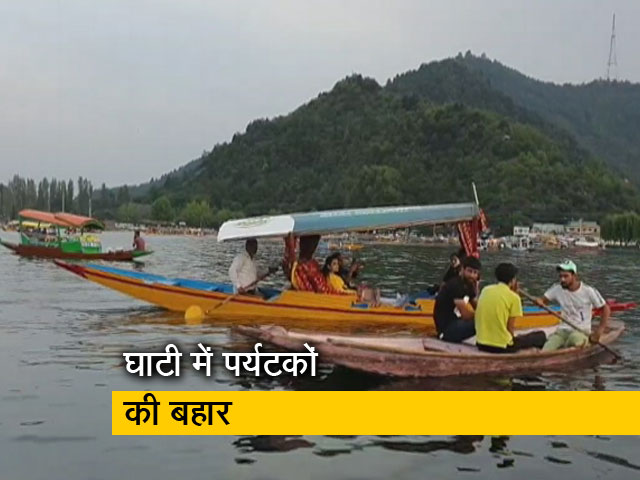 कश्मीर में बड़ी संख्या में पहुंच रहे सैलानी, टूटा 10 साल का रिकॉर्ड