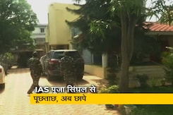 IAS अधिकारी पूजा सिंघल के कई ठिकानों पर छापा, बिहार और झारखंड में ED कर रही है छापेमारी IAS अधिकारी पूजा सिंघल के कई ठिकानों पर छापा, बिहार और झारखंड में ED कर रही है छापेमारी